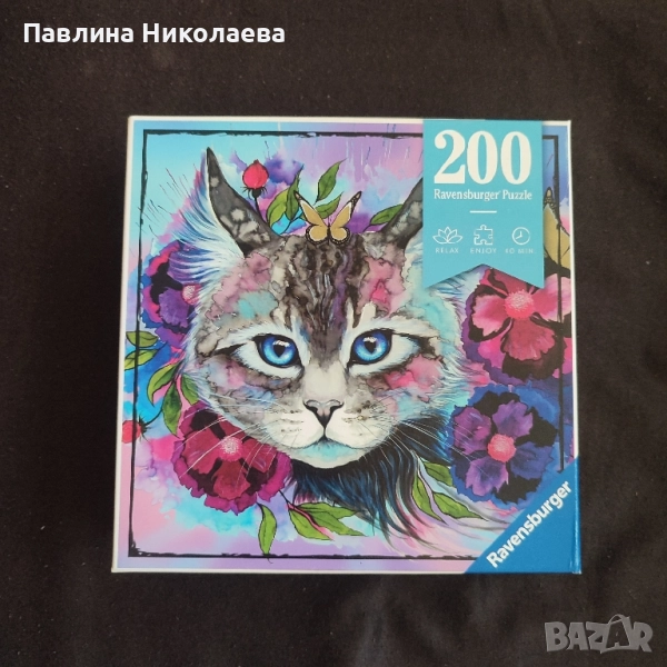 Пъзел Ravensburger , снимка 1
