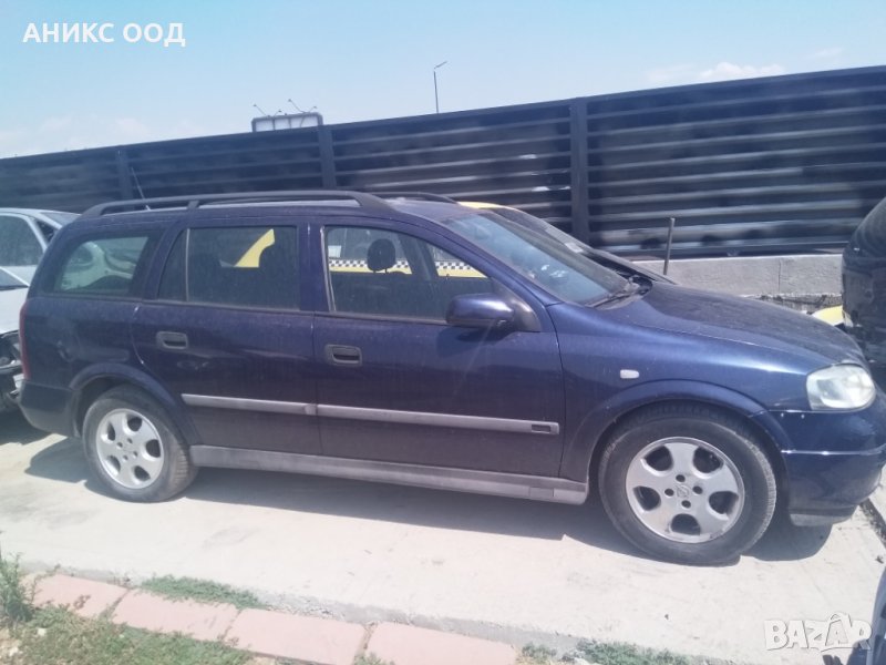 Opel Astra 1.7 на части, снимка 1