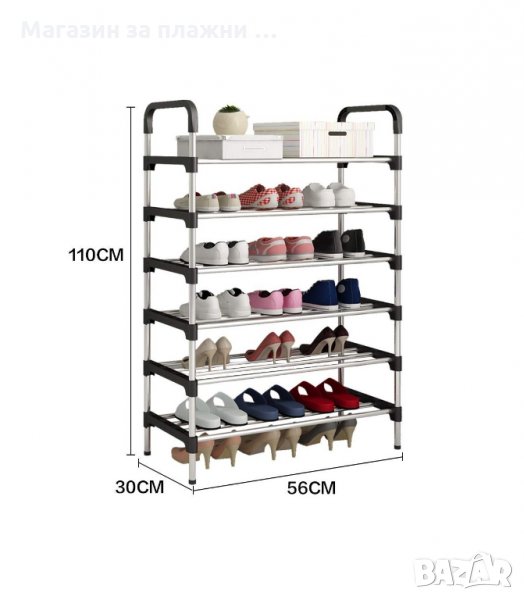 СТЕЛАЖ ЗА ОБУВКИ, МЕТАЛ И ПЛАСТМАСА, 6 НИВА - код 2210, снимка 1