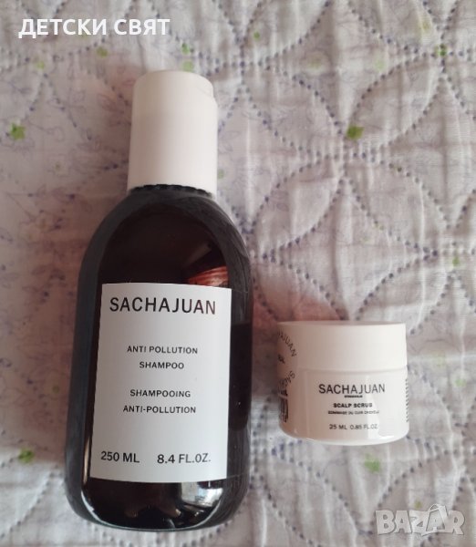 Нов шампоан  ,,SACHAJUAN'' + ПОДАРЪК , снимка 1