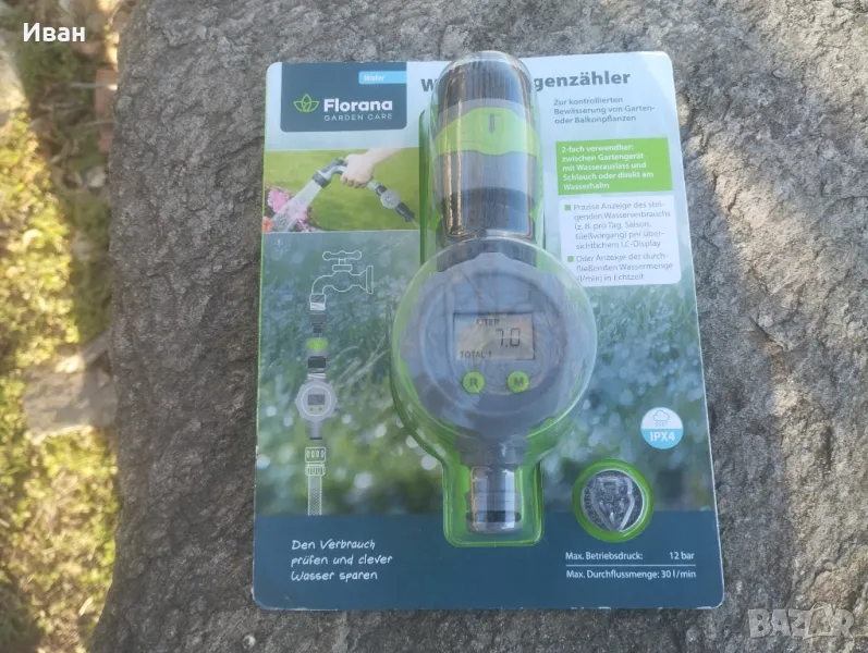 Цифров разходомер на вода за поливане , снимка 1