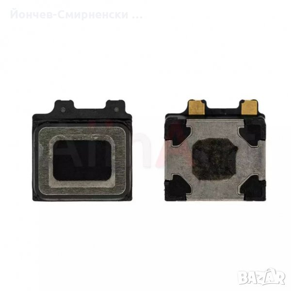 Galaxy S20-нови говорители, снимка 1