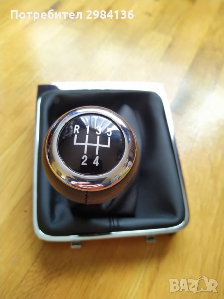 Топка с маншон VW Passat B6 Volkswagen Пасат Б6 5 и 6 скорости, снимка 1