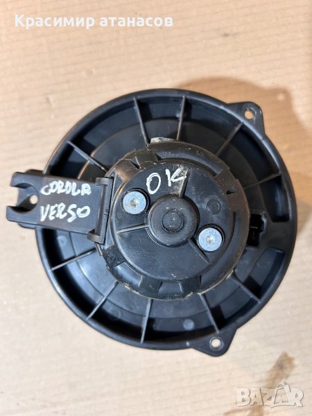 0130101601.MF016070-0610.Вентилатор парно за Тойота корола версо.0130101601.MF016070-0610, снимка 1