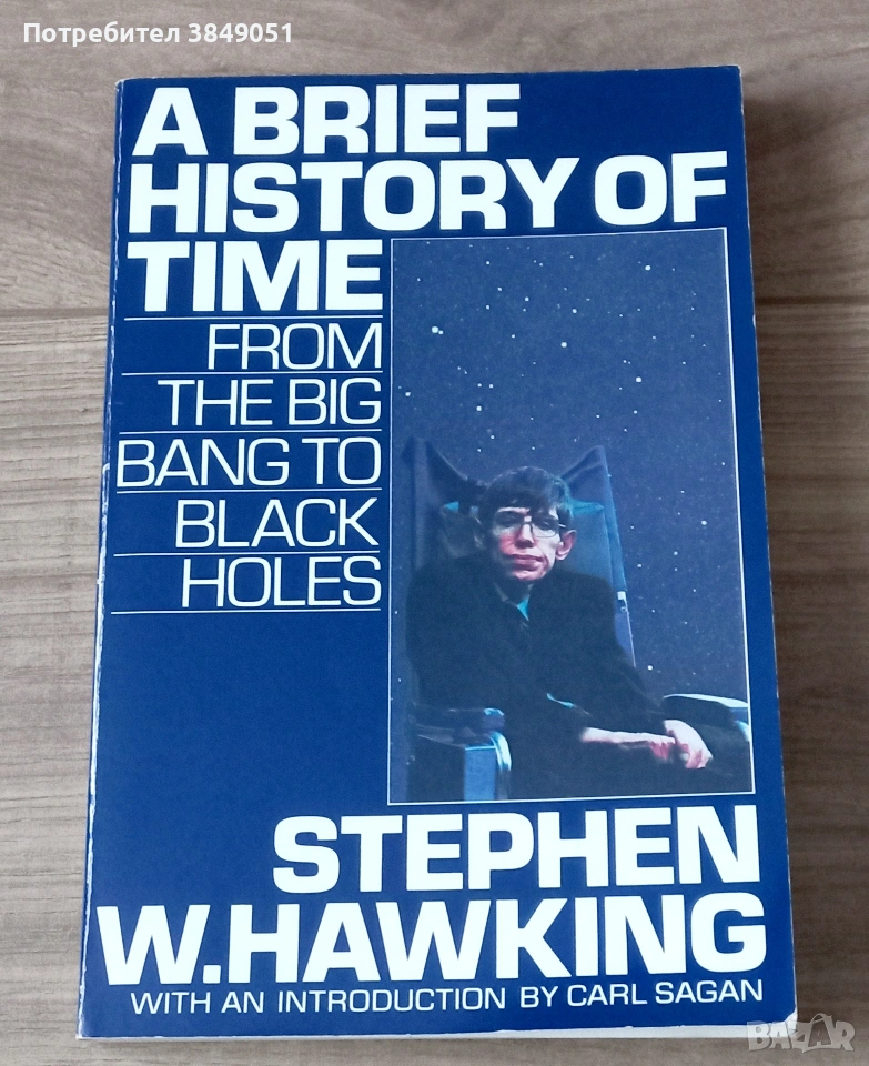 2 бр. Книги на Стивъм Хокинг, снимка 1