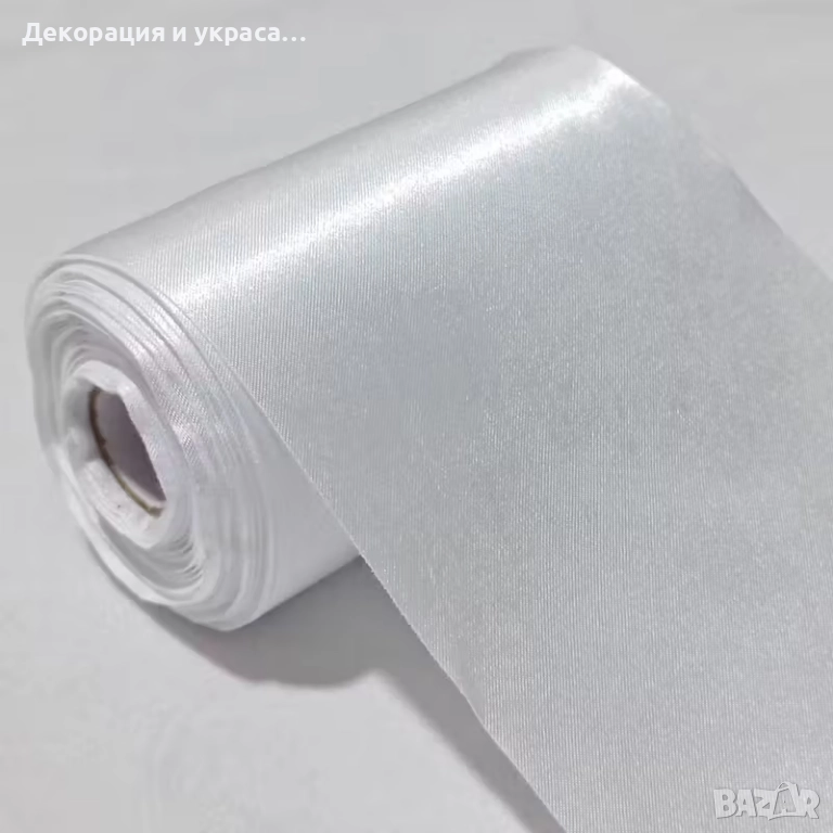 Широка сатенена  лента за декорация, снимка 1
