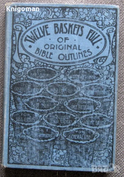 Twelve Baskets Full 1905 , снимка 1