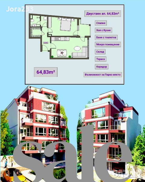 2-стаен до Стария Град, снимка 1