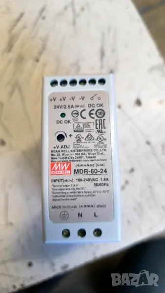 Захранващ блок 220/24v., снимка 1