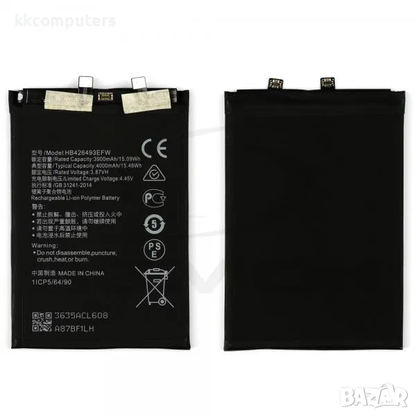 Батерия за Huawei HB426493EFW / Honor 50 SE / Nova 9 SE / Nova 10 / 4000mAh (Premium) Баркод : 56360, снимка 1