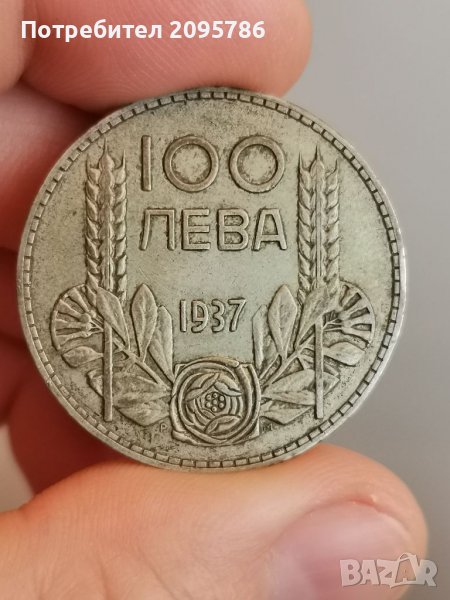 100 лева 1937 У38, снимка 1
