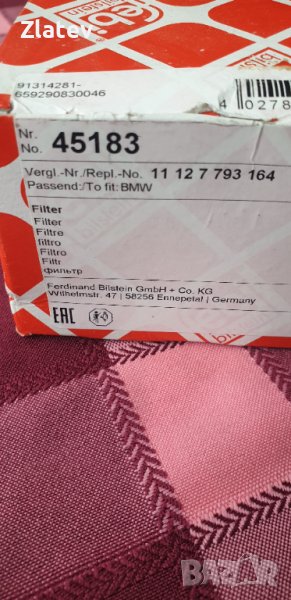 Febi филтър картерни газове BMW , снимка 1