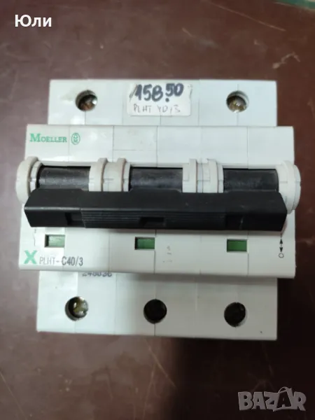 Автоматичен прекъсвач PLHT 20kA, 3p, 40A, тип iC120N, снимка 1