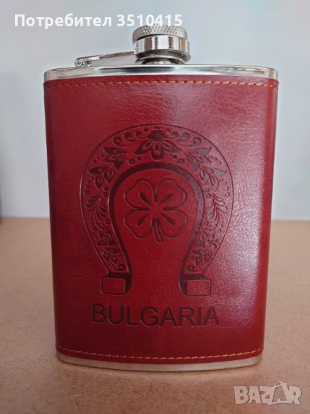 Метална бутилка за алкохол "България", 2 бр., снимка 1