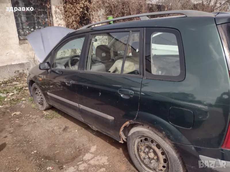 Мазда примаси, снимка 1