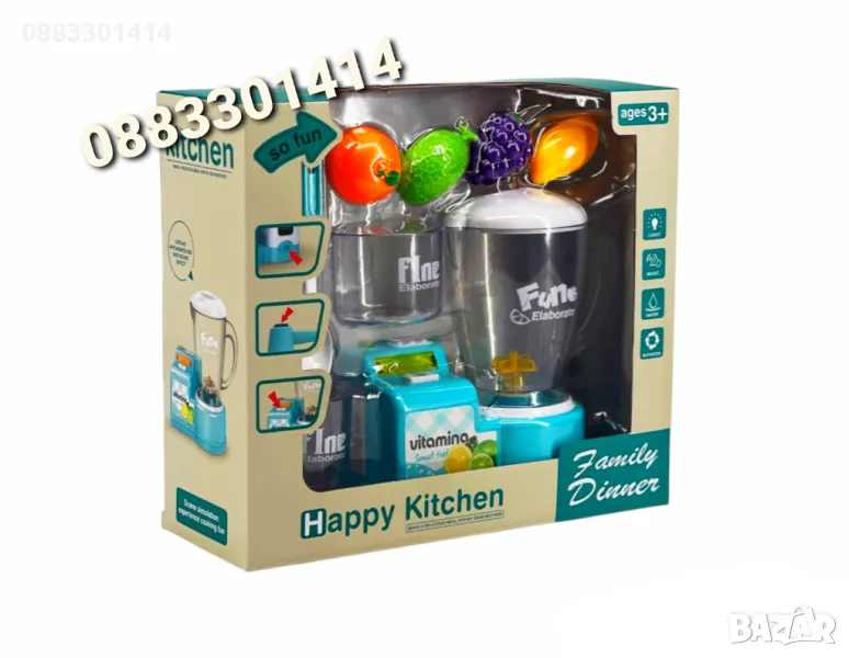 Детски блендер, Звук и светлини , снимка 1