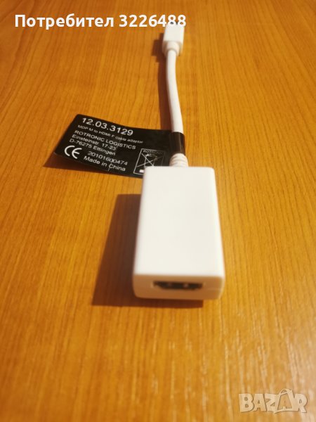 ROLINE Mini DisplayPort-HDMI адаптер, снимка 1