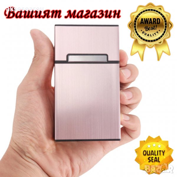 Алуминиева табакера кутия Слим Slim за тънки цигари мурати слим Murati ...