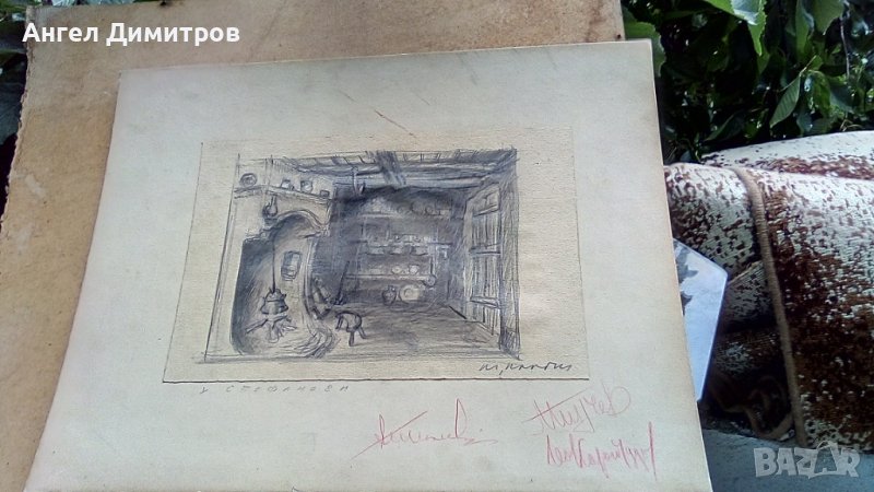 Мони Аладжемов картина графика , снимка 1