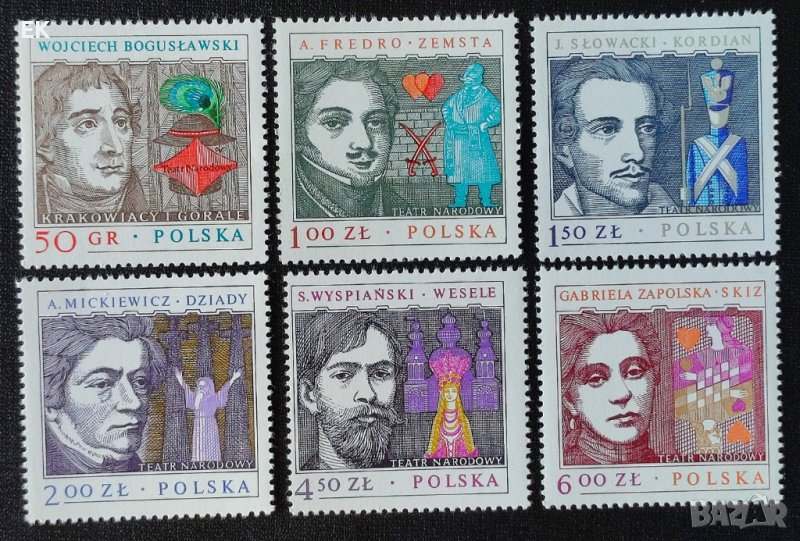 Полша, 1978 г. - пълна серия чисти марки, личности, 4*5, снимка 1