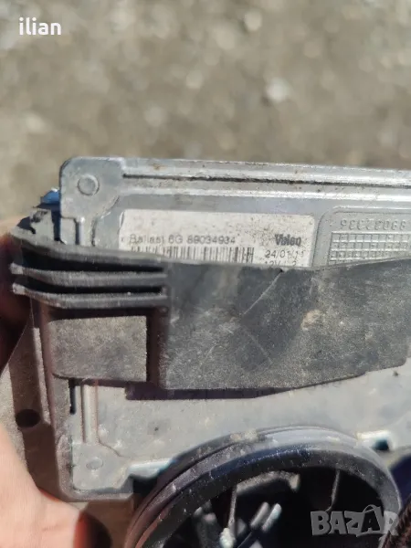 баласт volvo , снимка 1