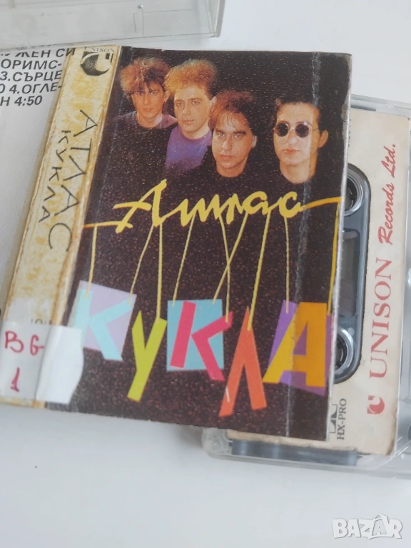 Атлас – Кукла - оригинална аудио касета българска музика, снимка 1