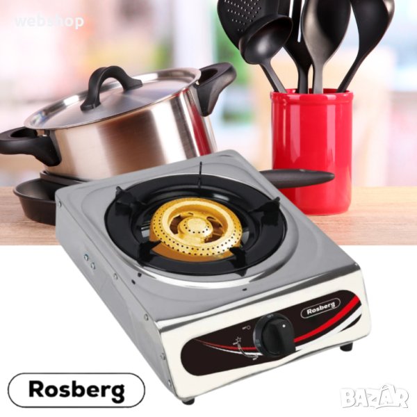 Единичен газов котлон Rosberg , 2.7 kWh, 30 mbar, Автоматично запалване, Чугунена горелка, снимка 1