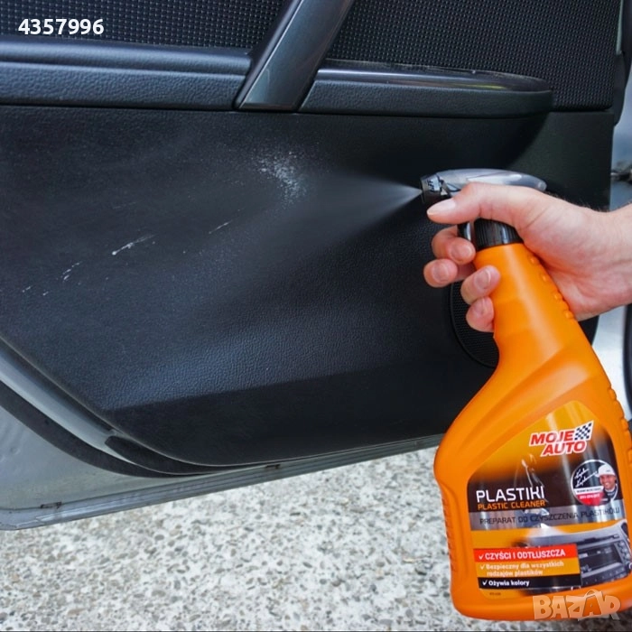 Препарат за почистване на пластмаса Амтра - 750мл, снимка 1