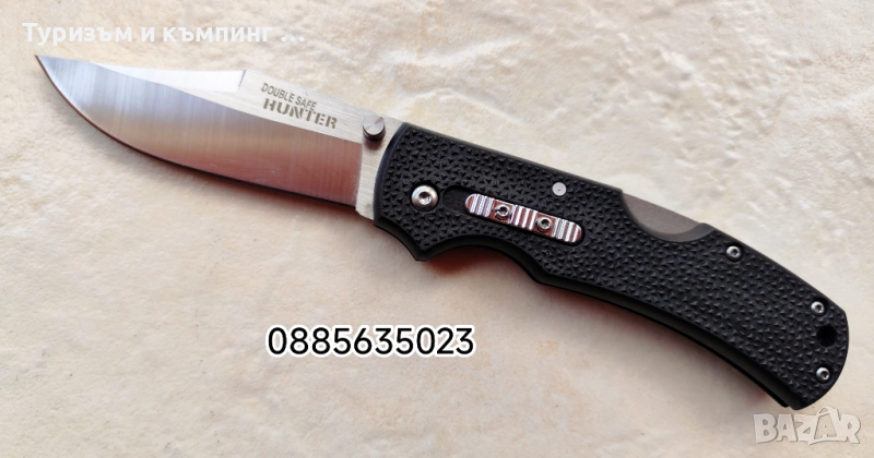 СоldStееl Dоublе Sаfе Нuпtеr, снимка 1