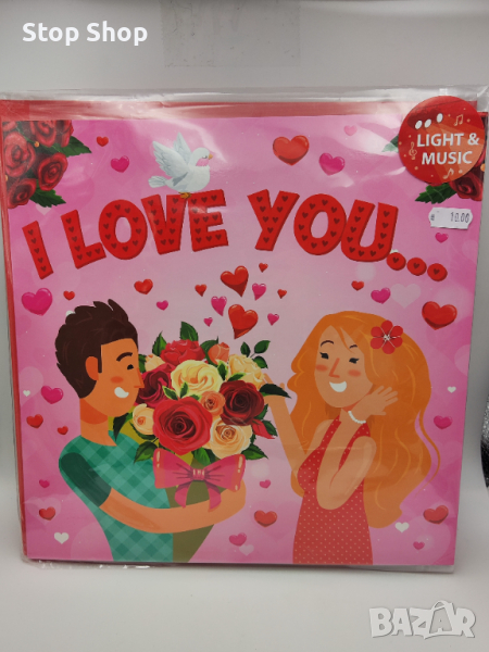 Огромна картичка XXL светеща с мелодия , снимка 1