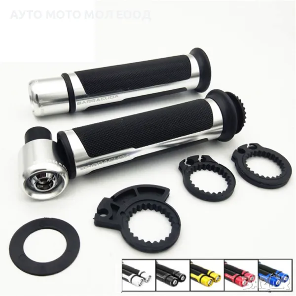 Универсални ръкохватки и балансьори - Barracuda 22мм*, снимка 1