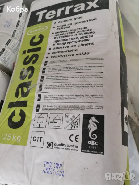 Лепило-Шпакловка за топлоизолация, снимка 1