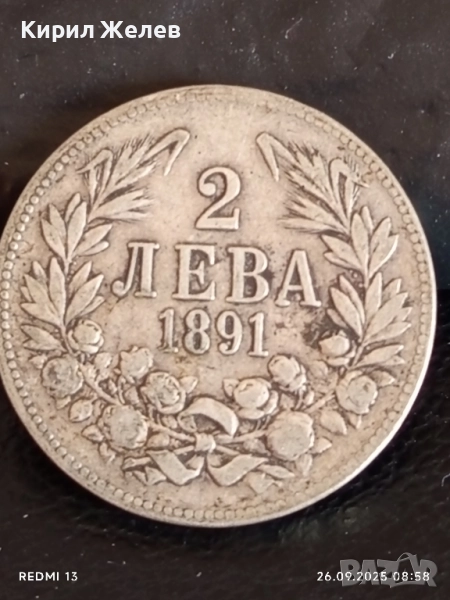 Сребърна монета 2 лева 1891г. Княжество България Княз Фердинанд първи 29573, снимка 1