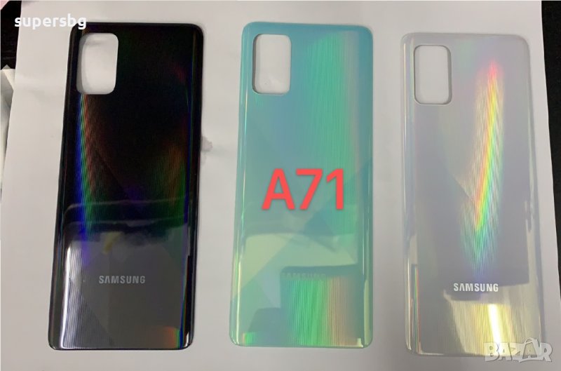 Нов Капак батерия за   SAMSUNG Galaxy A71 A715 Всички цветове, снимка 1