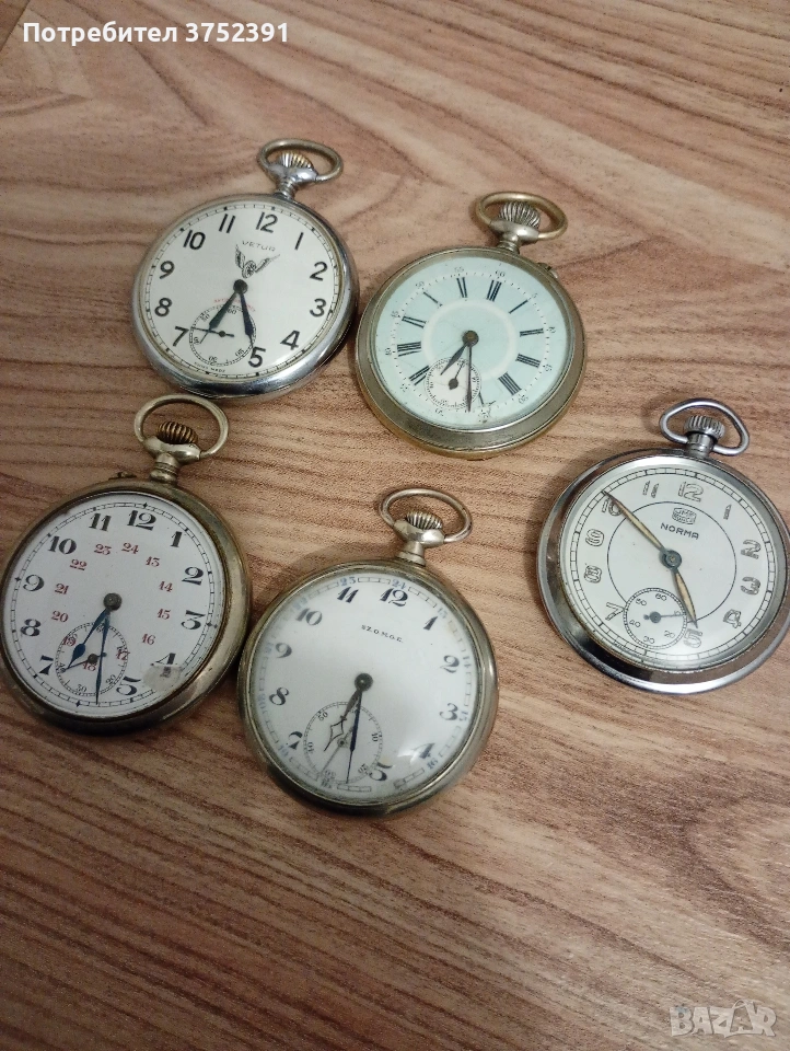 Джобни часовници , снимка 1