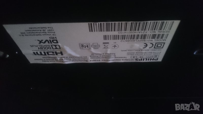 PHILIPS 55PFL6008K/12 С дфектна платка и счупен екран, снимка 1