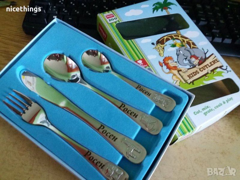 Детски прибори за хранене с име на бебето, снимка 1