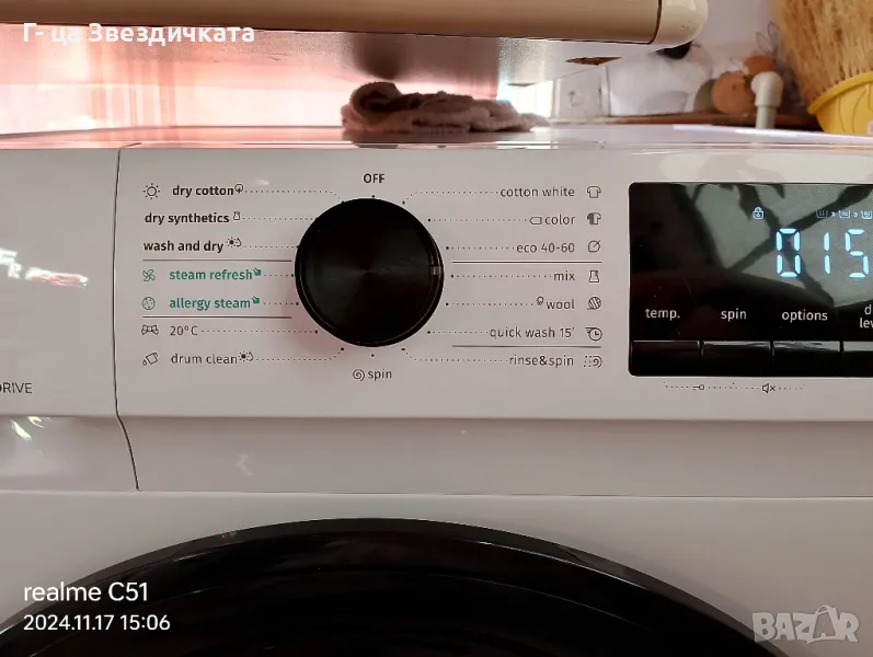 пералня със сушилня Gorenje, снимка 1