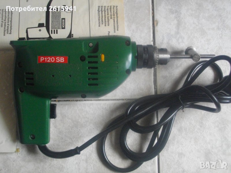 Нова Оригинална Швейцарска Бормашина-Дрелка-Bosch P120SB-280 Вата/2 скорости/Ниски Обороти-ОТЛИЧНА, снимка 1