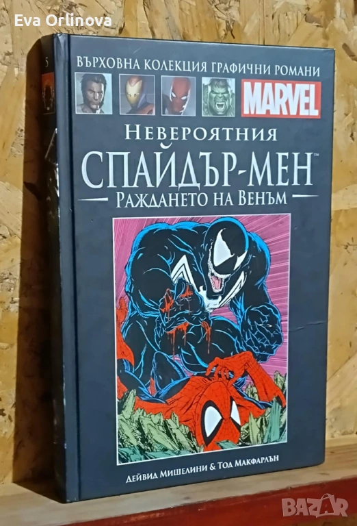 Невероятния Спайдър-мен Раждането на Венъм, снимка 1