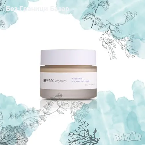 Нов Луксозен крем с водорасли против бръчки, за зимна грижа, 50 грама, снимка 1