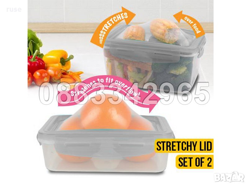 НОВИ! Кутии за храна с гъвкави капаци, снимка 1