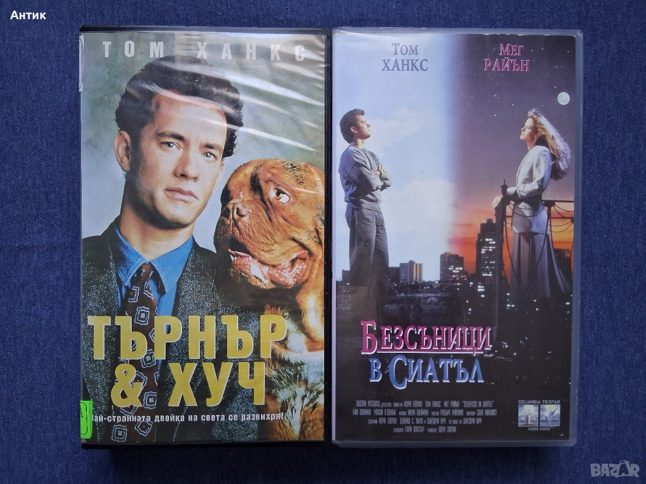 Видеокасети VHS Безсъници в Сиатъл Търнър и Хуч Том Ханкс, снимка 1