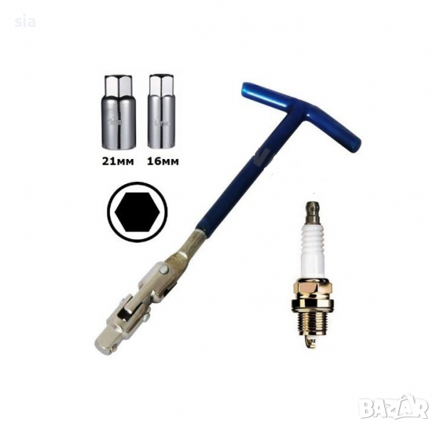 Ключ за свещи 16мм и 21мм, снимка 1