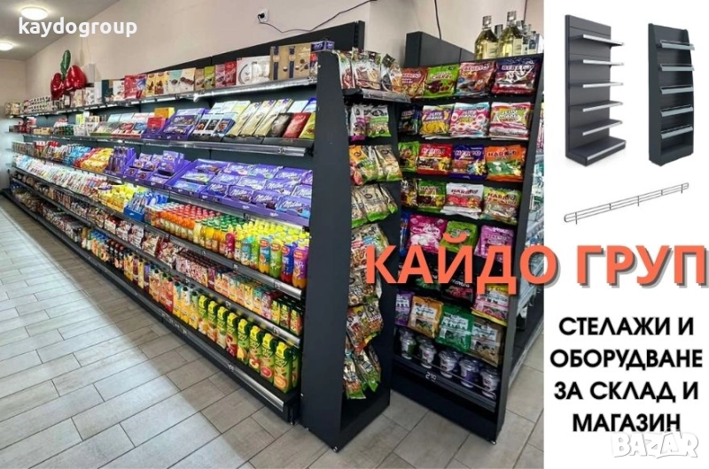 Промо стелаж за ядки, чипс, шоколад, вафли, снакс, желибон, козметика, регал нов, в наличност, снимка 1