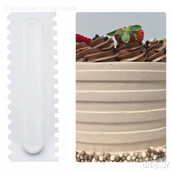 3131 Пластмасови шпатули за декорация на сладкиши и торти - 4 броя, снимка 1