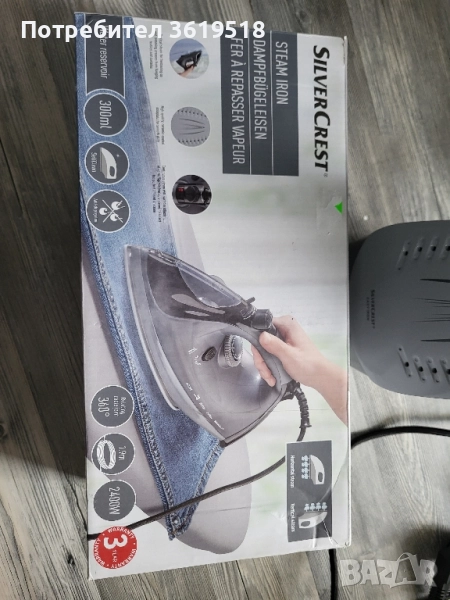 ютия SilverCrest 2400, снимка 1