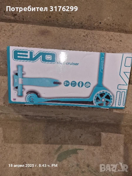 Детска тротинетка - нова, снимка 1