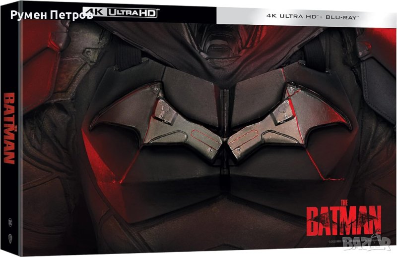 THE BATMAN - Special BATARANG Double 4K Blu Ray Steelbook Limited Edition - с БГ субтитри, снимка 1