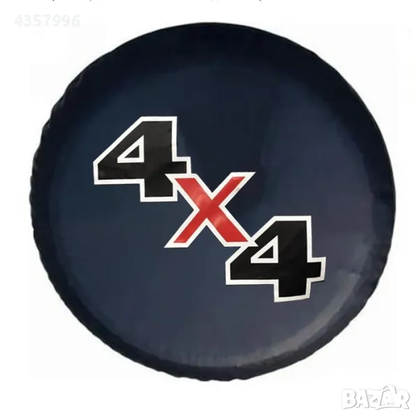Калъф за резервна гума 15" и 16'' цола, 4х4, снимка 1